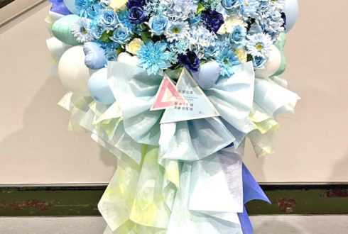 2wink 葵ゆうた様 斉藤壮馬様の #スタフォニ 4thライブ公演祝いフラスタ @さいたまスーパーアリーナ