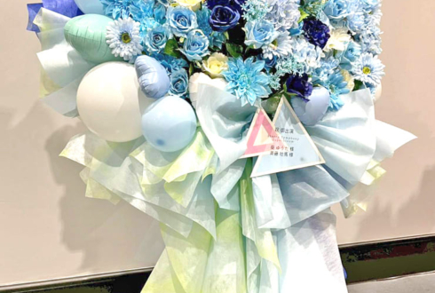 2wink 葵ゆうた様 斉藤壮馬様の #スタフォニ 4thライブ公演祝いフラスタ @さいたまスーパーアリーナ