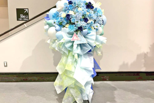 2wink 葵ゆうた様 斉藤壮馬様の #スタフォニ 4thライブ公演祝いフラスタ @さいたまスーパーアリーナ