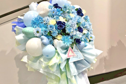 2wink 葵ゆうた様 斉藤壮馬様の #スタフォニ 4thライブ公演祝いフラスタ @さいたまスーパーアリーナ