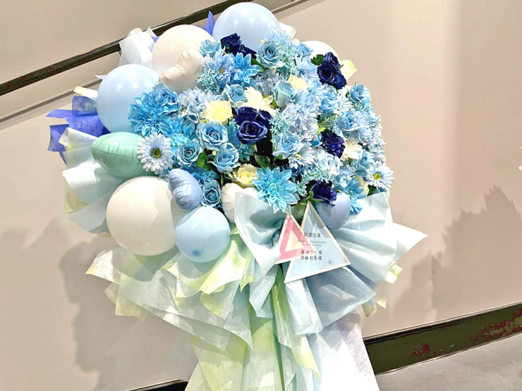 2wink 葵ゆうた様 斉藤壮馬様の #スタフォニ 4thライブ公演祝いフラスタ @さいたまスーパーアリーナ