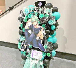 ALKALOID 風早巽様 中澤まさとも様の #スタフォニ 4thライブ公演祝いフラスタ @さいたまスーパーアリーナ