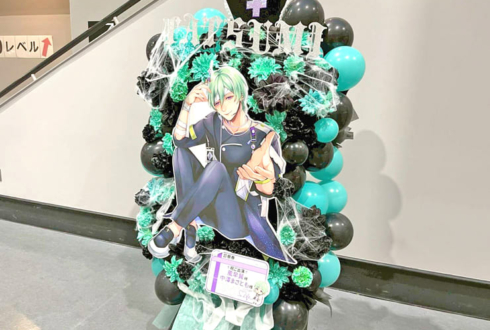 ALKALOID 風早巽様 中澤まさとも様の #スタフォニ 4thライブ公演祝いフラスタ @さいたまスーパーアリーナ