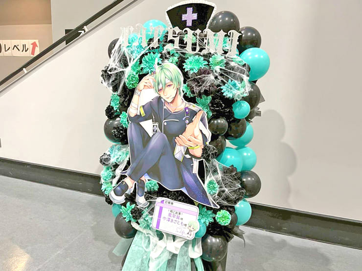 ALKALOID 風早巽様 中澤まさとも様の #スタフォニ 4thライブ公演祝いフラスタ @さいたまスーパーアリーナ