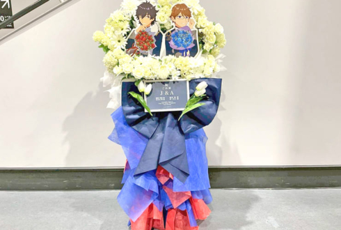 J&A様の #スタフォニ 4thライブ公演祝いフラスタ @さいたまスーパーアリーナ