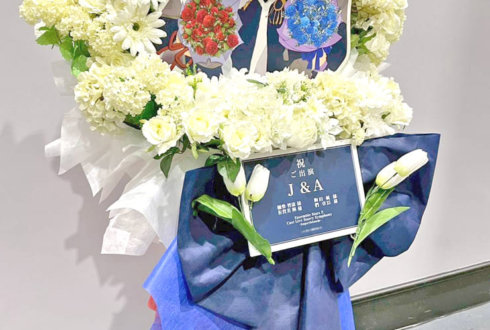 J&A様の #スタフォニ 4thライブ公演祝いフラスタ @さいたまスーパーアリーナ