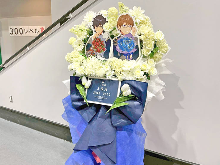 J&A様の #スタフォニ 4thライブ公演祝いフラスタ @さいたまスーパーアリーナ