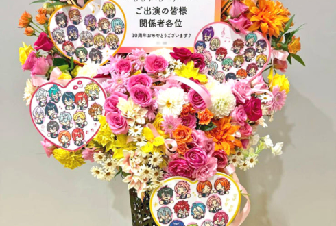 ご出演の皆様 関係者各位の #スタフォニ 4thライブ公演祝いフラスタ @さいたまスーパーアリーナ