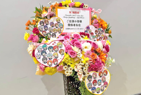 ご出演の皆様 関係者各位の #スタフォニ 4thライブ公演祝いフラスタ @さいたまスーパーアリーナ