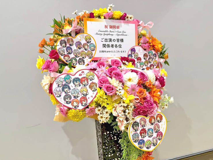 ご出演の皆様 関係者各位の #スタフォニ 4thライブ公演祝いフラスタ @さいたまスーパーアリーナ