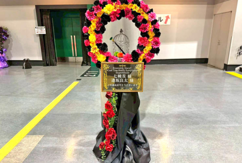 Eden 七種茨様 逢坂良太様の #スタフォニ 4thライブ公演祝いリースフラスタ @さいたまスーパーアリーナ