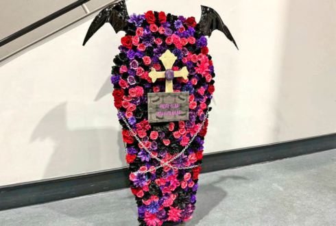 UNDEAD 朔間零様 増田俊樹様の #スタフォニ 4thライブ公演祝い棺桶モチーフフラスタ @さいたまスーパーアリーナ