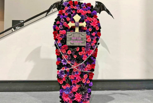 UNDEAD 朔間零様 増田俊樹様の #スタフォニ 4thライブ公演祝い棺桶モチーフフラスタ @さいたまスーパーアリーナ