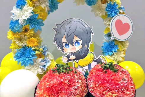 Crazy:B 椎名ニキ様 山口智広様の #スタフォニ 4thライブ公演祝いネギトロモチーフリースフラスタ @さいたまスーパーアリーナ