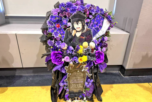 UNDEAD様の #スタフォニ 4thライブ公演祝いフラスタ @さいたまスーパーアリーナ