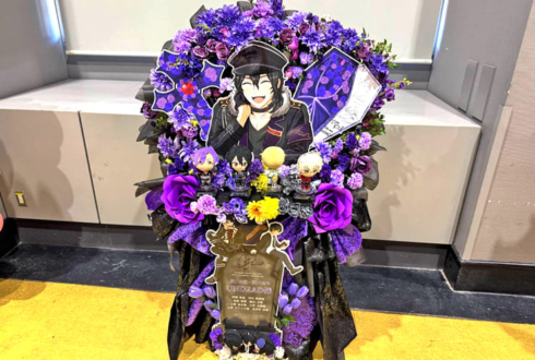 UNDEAD様の #スタフォニ 4thライブ公演祝いフラスタ @さいたまスーパーアリーナ