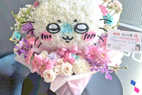 石川澪様の4周年ライブ公演祝い花 モモンガモチーフアレンジ @アキバステラキューブ