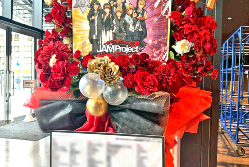 JAM Project様の25周年ライブ公演祝いフラスタ @横浜BUNTAI