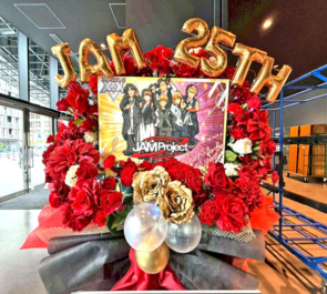 JAM Project様の25周年ライブ公演祝いフラスタ @横浜BUNTAI