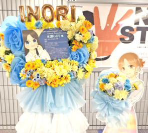 水瀬いのり様のライブ公演祝いフラスタ @横浜アリーナ