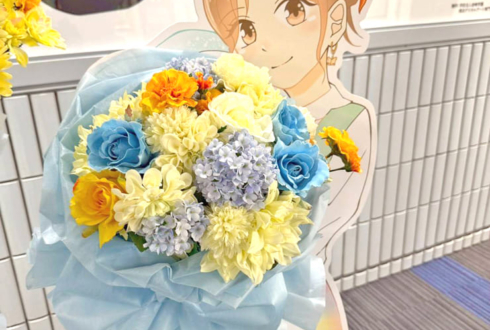 水瀬いのり様のライブ公演祝いフラスタ @横浜アリーナ