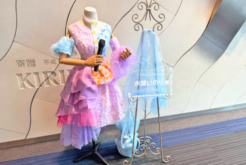 水瀬いのり様のライブ公演祝い衣装再現トルソーフラスタ @横浜アリーナ