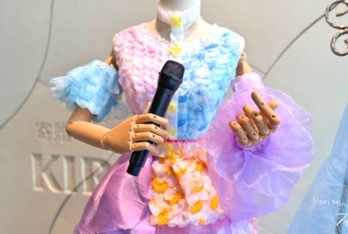 水瀬いのり様のライブ公演祝い衣装再現トルソーフラスタ @横浜アリーナ