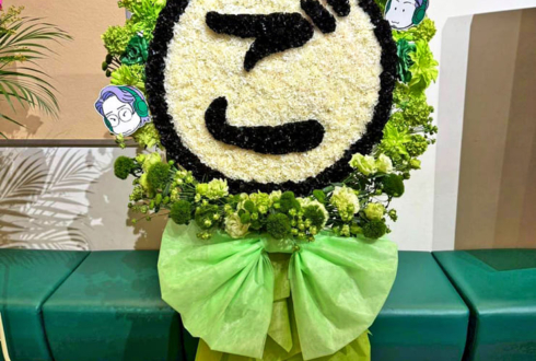 令和ロマン様のポッドキャスト番組5周年記念イベント開催祝い「ご」モチーフフラスタ @有楽町よみうりホール