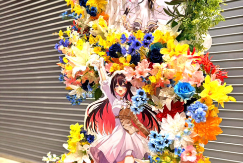 AZKi様のライブ公演祝いフラスタ @ぴあアリーナMM