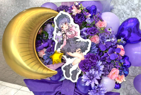 音霊魂子様の #推しVオフ会 開催祝いフラスタ @東京ビッグサイト TFTホール