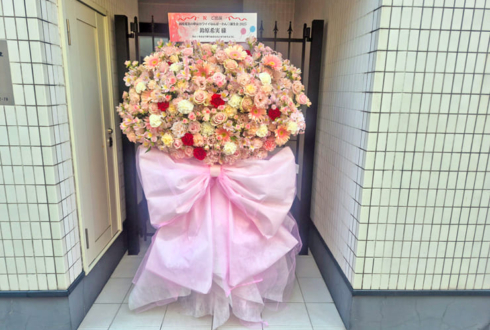 鈴原希実様の生誕祭祝いフラスタ @ニッショーホール