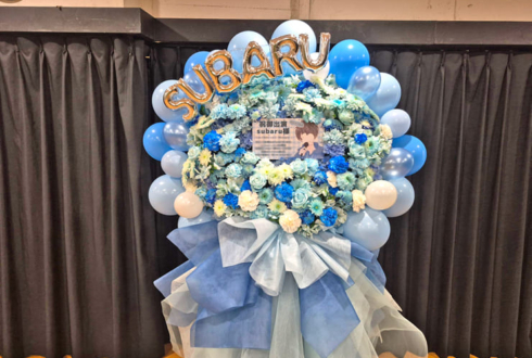 subaru様のライブ公演祝いフラスタ @ZEAL THEATER TOKYO