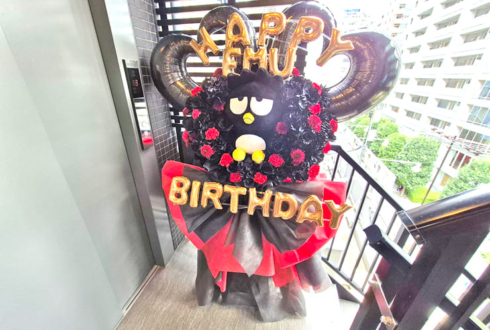 えむ様のBDイベント開催祝いフラスタ @メイドカフェ マジカルツインテール