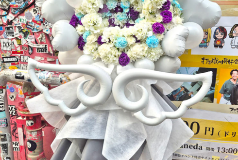 秘密倶楽部様のライブ公演祝いフラスタ @渋谷チェルシーホテル