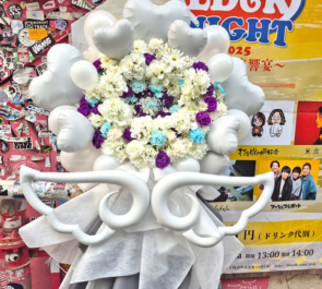 秘密倶楽部様のライブ公演祝いフラスタ @渋谷チェルシーホテル