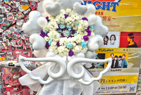 秘密倶楽部様のライブ公演祝いフラスタ @渋谷チェルシーホテル