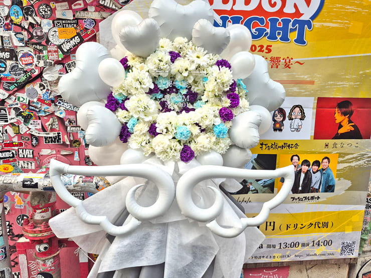 秘密倶楽部様のライブ公演祝いフラスタ @渋谷チェルシーホテル