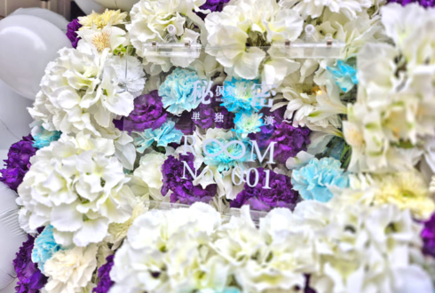 秘密倶楽部様のライブ公演祝いフラスタ @渋谷チェルシーホテル