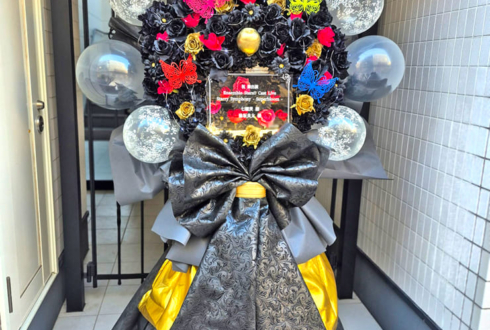 Eden 七種茨様 逢坂良太様の #スタフォニ 4thライブ公演祝いフラスタ @さいたまスーパーアリーナ