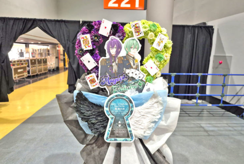 ALKALOID 礼瀬マヨイ様 重松千晴様&風早巽様 中澤まさとも様の #スタフォニ 4thライブ公演祝いハートリースフラスタ @さいたまスーパーアリーナ