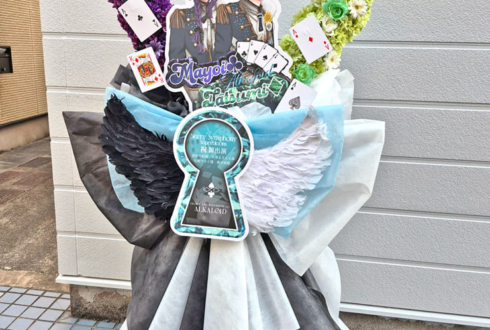 ALKALOID 礼瀬マヨイ様 重松千晴様&風早巽様 中澤まさとも様の #スタフォニ 4thライブ公演祝いハートリースフラスタ @さいたまスーパーアリーナ