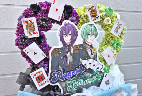 ALKALOID 礼瀬マヨイ様 重松千晴様&風早巽様 中澤まさとも様の #スタフォニ 4thライブ公演祝いハートリースフラスタ @さいたまスーパーアリーナ