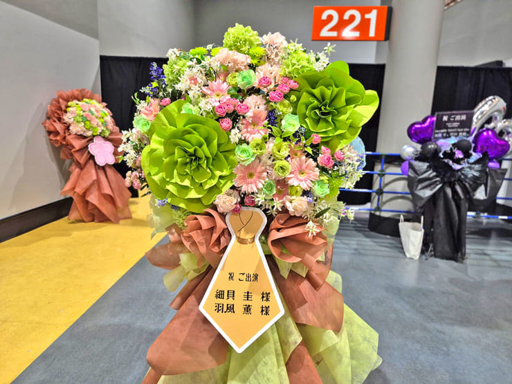 UNDEAD 細貝圭様 羽風薫様の #スタフォニ 4thライブ公演祝いフラスタ @さいたまスーパーアリーナ