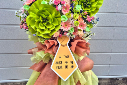 UNDEAD 細貝圭様 羽風薫様の #スタフォニ 4thライブ公演祝いフラスタ @さいたまスーパーアリーナ