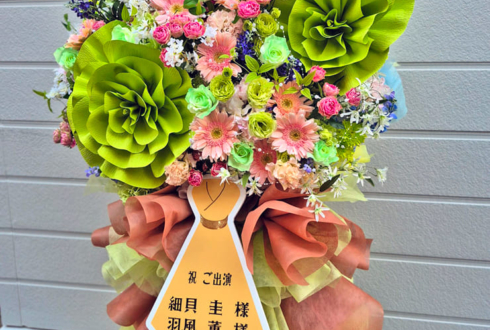 UNDEAD 細貝圭様 羽風薫様の #スタフォニ 4thライブ公演祝いフラスタ @さいたまスーパーアリーナ