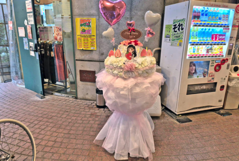 パピプペポは難しい 白羽根優衣様の生誕祭祝いフラワーケーキフラスタ @下北沢ERA