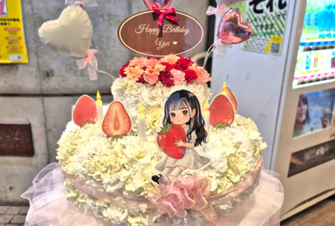 パピプペポは難しい 白羽根優衣様の生誕祭祝いフラワーケーキフラスタ @下北沢ERA