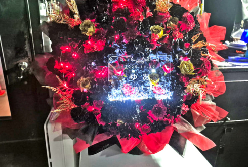 ゆあ様のライブ公演祝い花 @新宿Cat's hole