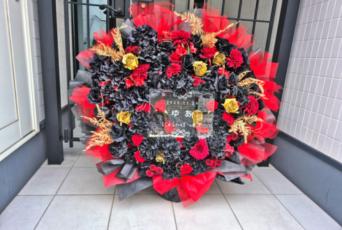 ゆあ様のライブ公演祝い花 @新宿Cat's hole