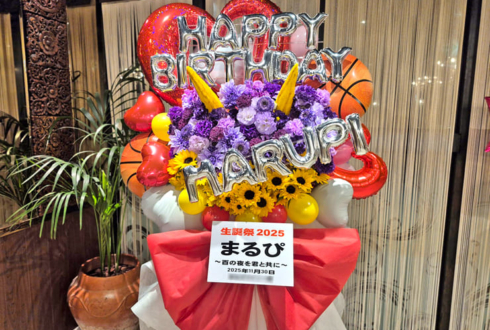 まるぴ様の生誕祭祝いフラスタ @グレースバリ池袋本店
